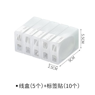 【多格整理】充電線收納盒 - 防纏繞理線器 商品圖片 7