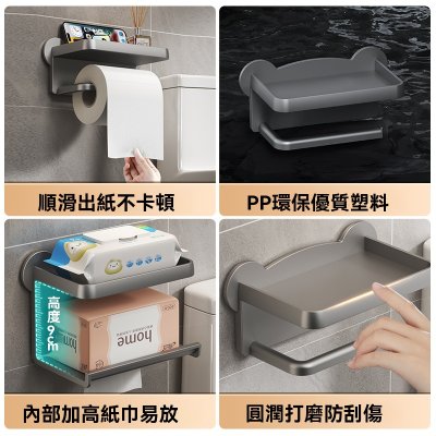 【壁掛紙巾架】免打孔置物架-浴室衛生紙架 商品圖片 3