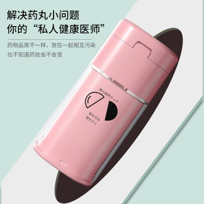 【五合一藥盒】多功能 - 磨藥切藥隨身器 商品圖片 1