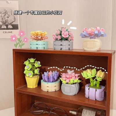 【創意樂高花】積木永生花-DIY滿天星玫瑰積木盆栽 商品圖片 1
