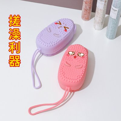 【矽膠雙面刷】搓澡神器-可愛沐浴搓背刷