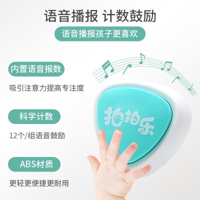 【助長高跳高器】語音計時-室內運動兒童玩具神器 商品圖片 3