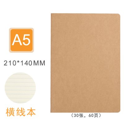 【文青必備】A5牛皮紙筆記本-加厚車線裝訂復古記事本 商品圖片 8