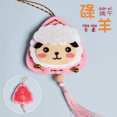 【端午動物香包】造型吊飾-不織布DIY驅蚊 商品圖片 8