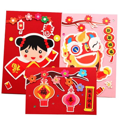 【立體賀卡】新年DIY卡片材料包-春節手作 商品圖片 4
