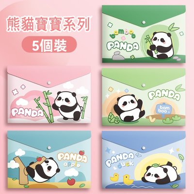 【可愛插畫文件袋】A4收納袋-學生辦公資料袋 商品圖片 4