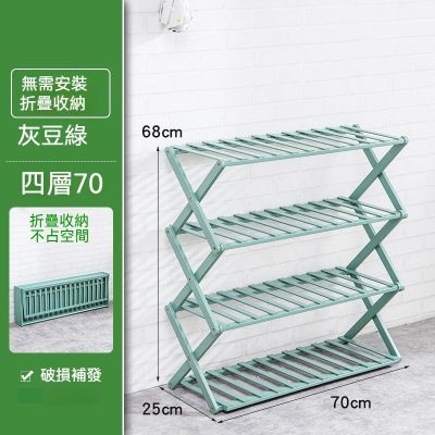 【簡易多層】折疊鞋架 - 宿舍免安裝收納架 商品圖片 5