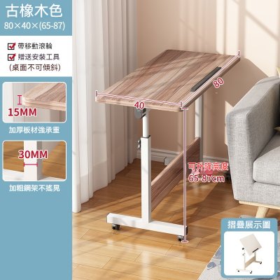 【簡約升降桌】折疊床邊電腦桌-懶人書桌摺疊桌 商品圖片 3