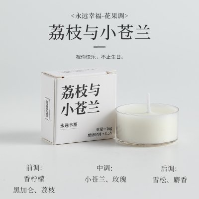 【母親節禮物】香裡藏詩大豆香薰蠟燭 高質感裝飾擺件 多款香味 商品圖片 8