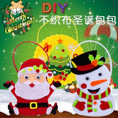 【DIY糖果袋】材料包 - 聖誕手工禮物袋 商品圖片 1