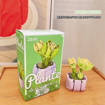【創意樂高花】積木永生花-DIY滿天星玫瑰積木盆栽 商品圖片 7