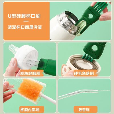 【胡蘿蔔五合一刷】杯刷奶瓶刷-矽膠保溫杯刷 商品圖片 3