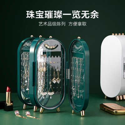 【屏風首飾盒】摺疊收納-高級耳環項鍊展示架