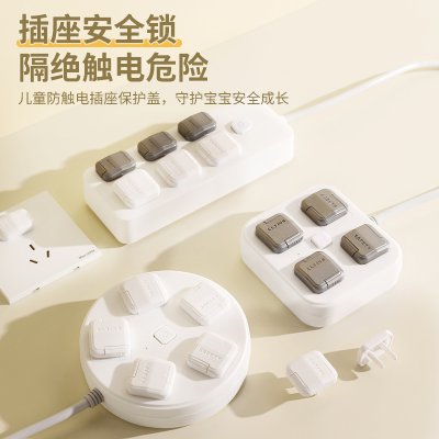 插座保護套 防觸電家用插孔 安全塞 電源插頭防護 6入裝 商品圖片 1