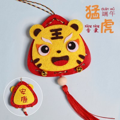 【端午動物香包】造型吊飾-不織布DIY驅蚊 商品圖片 9