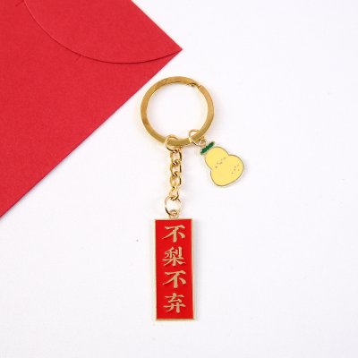 【幸運物語鑰匙圈】金屬文字-創意吉祥話吊飾 商品圖片 8