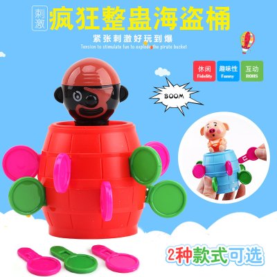 【海盜木桶玩具】插劍遊戲-幸運刺擊團康益智桌遊