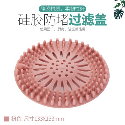 【矽膠】排水過濾網 - 廚房浴室防堵 商品圖片 7