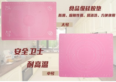 【烘焙必備】矽膠擀麵墊 - 揉麵團墊防沾烘焙工具 商品圖片 2