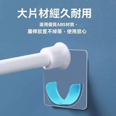 【免釘伸縮桿】多功能托架-窗簾曬衣無痕支架 商品圖片 2
