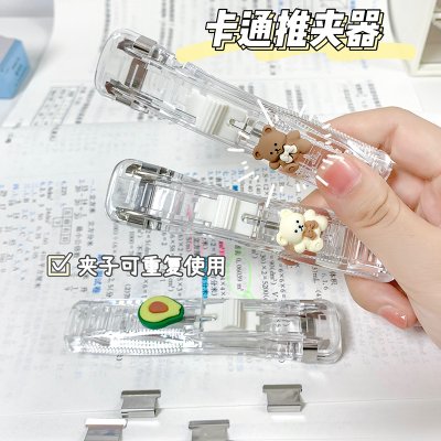 【透明推夾】金屬文件夾-可愛試卷票券夾 商品圖片 4