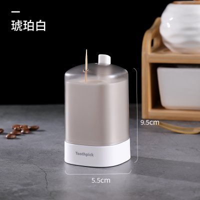 【按壓彈出】高檔牙籤筒-簡約收納盒 商品圖片 6