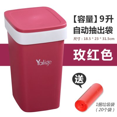 【半自動換袋】創意垃圾桶 - 按壓式辦公居家 商品圖片 9
