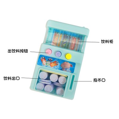 【仿真互動】迷你投幣飲料販賣機-兒童益智玩具 商品圖片 3