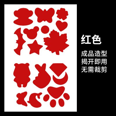【羽絨修補貼】可愛造型貼布-睡袋雨傘包包補丁 商品圖片 7