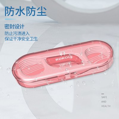 【時尚設計】隨身牙線盒 - 旅行弓形牙線收納 (10支) 商品圖片 1