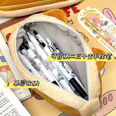【毛絨觸感】可愛貓咪造型筆袋 - 多功能收納包 商品圖片 1