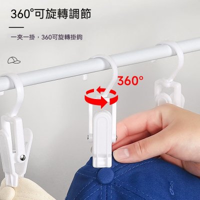 【可旋轉設計】帽子收納夾 - 多功能衣帽掛勾 商品圖片 1