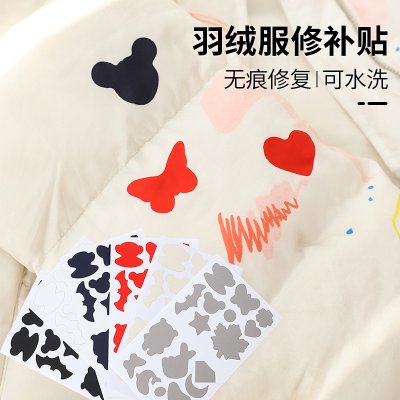 【羽絨修補貼】可愛造型貼布-睡袋雨傘包包補丁