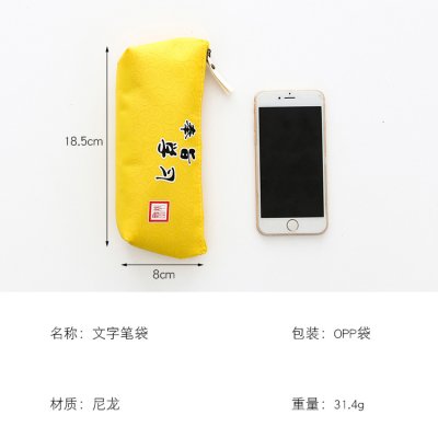 【宮廷風趣味語錄】大容量尼龍筆袋 - 學生文具收納袋 商品圖片 4