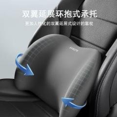 【汽車記憶靠枕】套裝組合-頭枕頸枕腰靠 商品圖片 2
