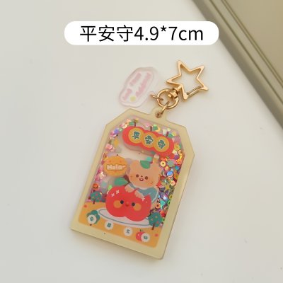 【御守流沙圈】鑰匙圈吊飾-可愛壓克力好運禮物 商品圖片 6