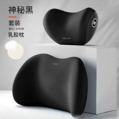 【汽車記憶靠枕】套裝組合-頭枕頸枕腰靠 商品圖片 8