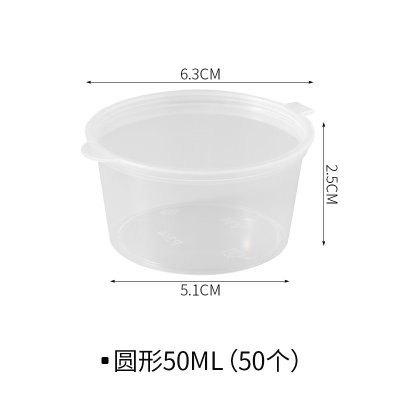 【迷你盒】密封分裝-檸檬百香果蔥薑蒜保鮮盒 (50個) 商品圖片 8