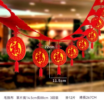【毛氈福字拉旗】春字裝飾-新年吉祥掛飾 商品圖片 3