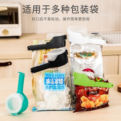 【多功能密封夾】食品保鮮夾-創意防潮封口夾 商品圖片 2