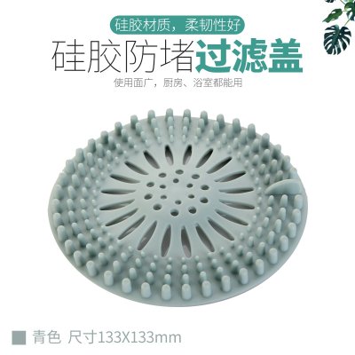 【矽膠】排水過濾網 - 廚房浴室防堵 商品圖片 8