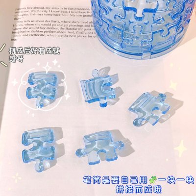 【拼圖式透明】筆筒 - DIY桌面收納筒 商品圖片 4