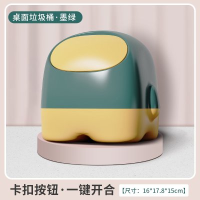 【太空人造型】雙層桌面垃圾桶 - 按壓式彈蓋設計 商品圖片 6
