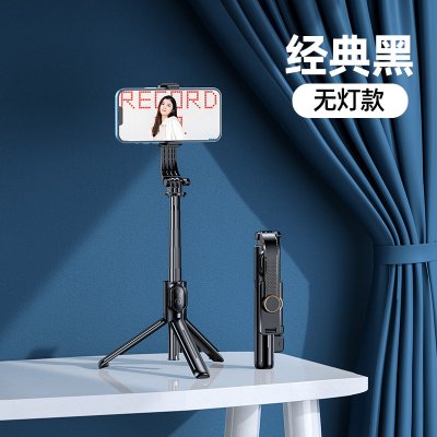 【藍芽補光桿】自拍桿-伸縮三腳架直播拍照神器 商品圖片 5