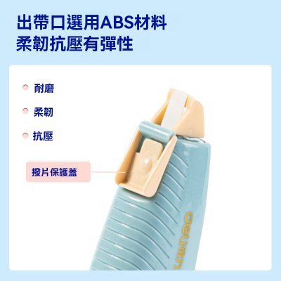 【復古色修正帶】復古文具-學生辦公塗改立可帶 商品圖片 3