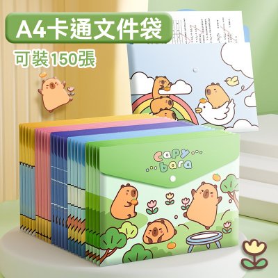 【可愛插畫文件袋】A4收納袋-學生辦公資料袋 商品圖片 1