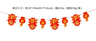 【新春卡通紙質】春節店面裝飾拉旗 - 商場過年必備裝飾品 商品圖片 7