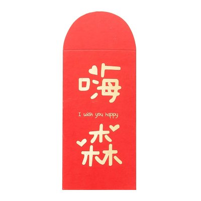 【高檔喜慶】創意紅包袋 - 婚慶節慶用品 商品圖片 9