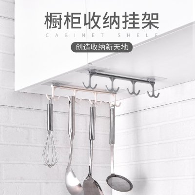 【軌道式推拉】無痕掛鉤 - 廚房櫥櫃收納架