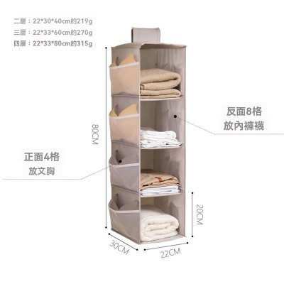 【多層設計】懸掛式衣櫃收納掛袋 - 衣物分類神器 商品圖片 5